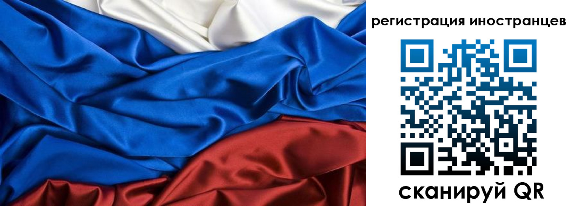 временная регистрация 2025 в Учалы